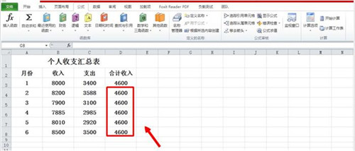 Excel时遇到公式失效的解决技巧