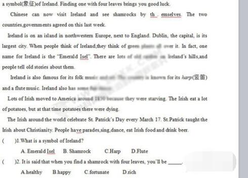 WPS编辑水印的方法步骤