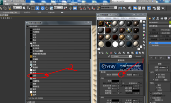 3Dmax2012贴图的操作教程