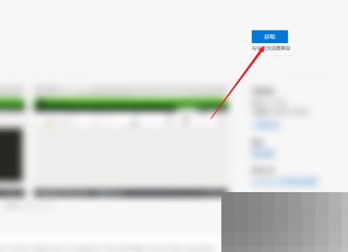 microsoft edge怎么扩展程序？microsoft edge扩展程序教程