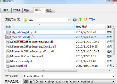 Microsoft Visual Studio怎样添加引用？Microsoft Visual Studio添加引用的具体方法