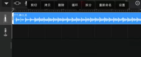 库乐队设置手机铃声教程方法