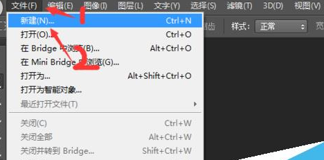 photoshop cs6使用钢笔工具处理图片的具体操作