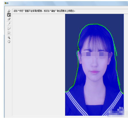 Adobe Photoshop中利用抽出进行抠图的详细使用操作