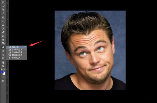 使用PS软件去除人物双下巴的操作教程