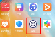 华为p40pro指纹设置方法