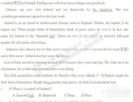 WPS编辑水印的方法步骤