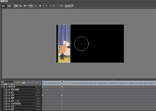 edius制作分屏效果的操作教程