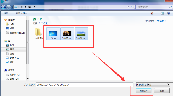 东东助手如何把电脑中图片导入到引擎?