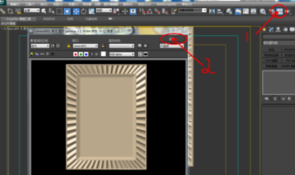 3Dmax2012贴图的操作教程