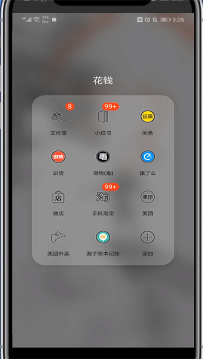 淘宝获得福气值的步骤方法