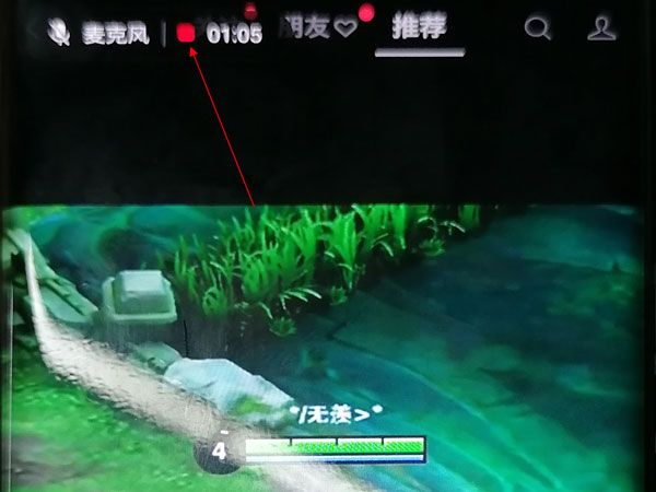 微信视频号如何保存视频?微信视频号录制视频保存方法介绍