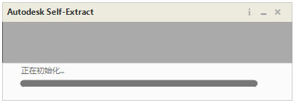AutoCAD2018安装具体操作步骤
