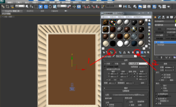 3Dmax2012贴图的操作教程