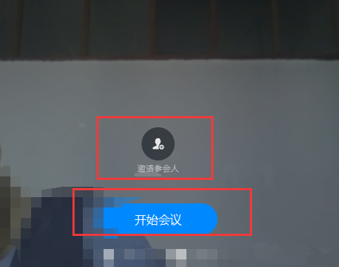 钉钉录制视频会议的详细步骤