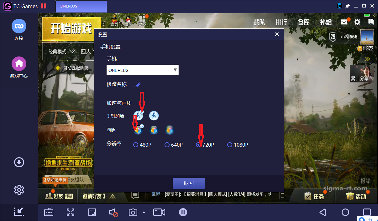 TC Games有哪些常见问题？TC Games常见问题解答