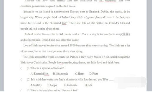 WPS编辑水印的方法步骤