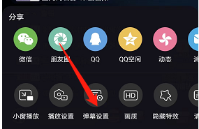 哔哩哔哩直播间屏蔽词怎么设置?哔哩哔哩直播间屏蔽词设置教程