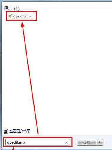 WIN7系统开机登录界面设置操作过程