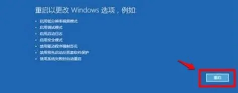 Win10升级Win11绿屏错误代码invalid_data_access_trap怎么回事?