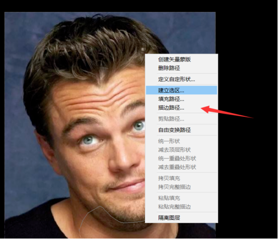 使用PS软件去除人物双下巴的操作教程