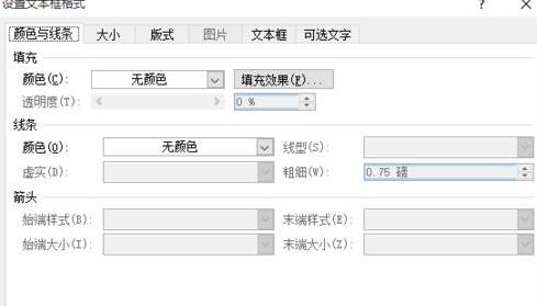 word让感叹号占据两行的方法步骤