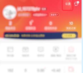 京东app设置默认支付工具的方法教程