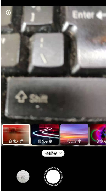 redmik40如何拍摄流光效果 redmik40拍摄流光效果教程