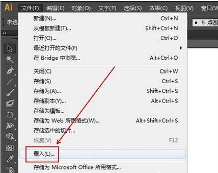 Ai怎么建立剪切蒙版?Ai建立剪切蒙版的操作方法