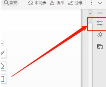 wps文本怎样设为右领章弯曲效果？wps文本设置右领章弯曲效果的步骤介绍