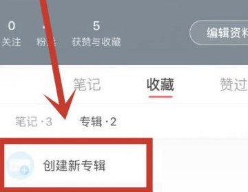 小红书视频怎么分类?小红书视频分类方法