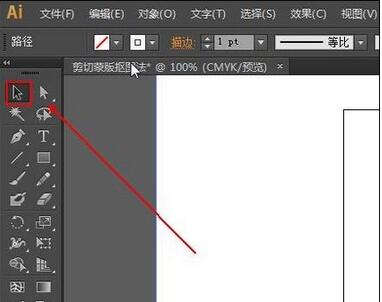 Ai怎么建立剪切蒙版?Ai建立剪切蒙版的操作方法