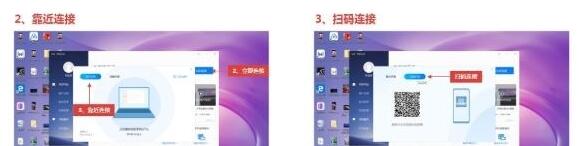 荣耀v30pro多屏协同使用操作详解