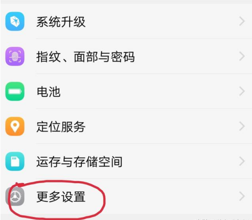 打开Android手机中自带小游戏的设置方法