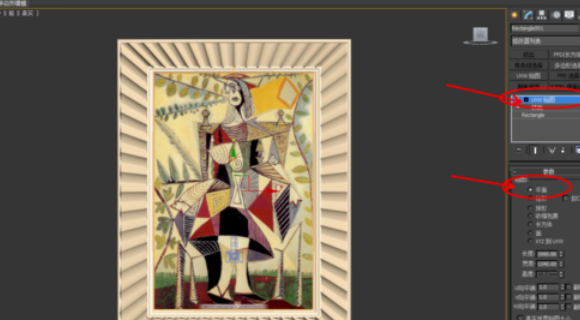 3Dmax2012贴图的操作教程