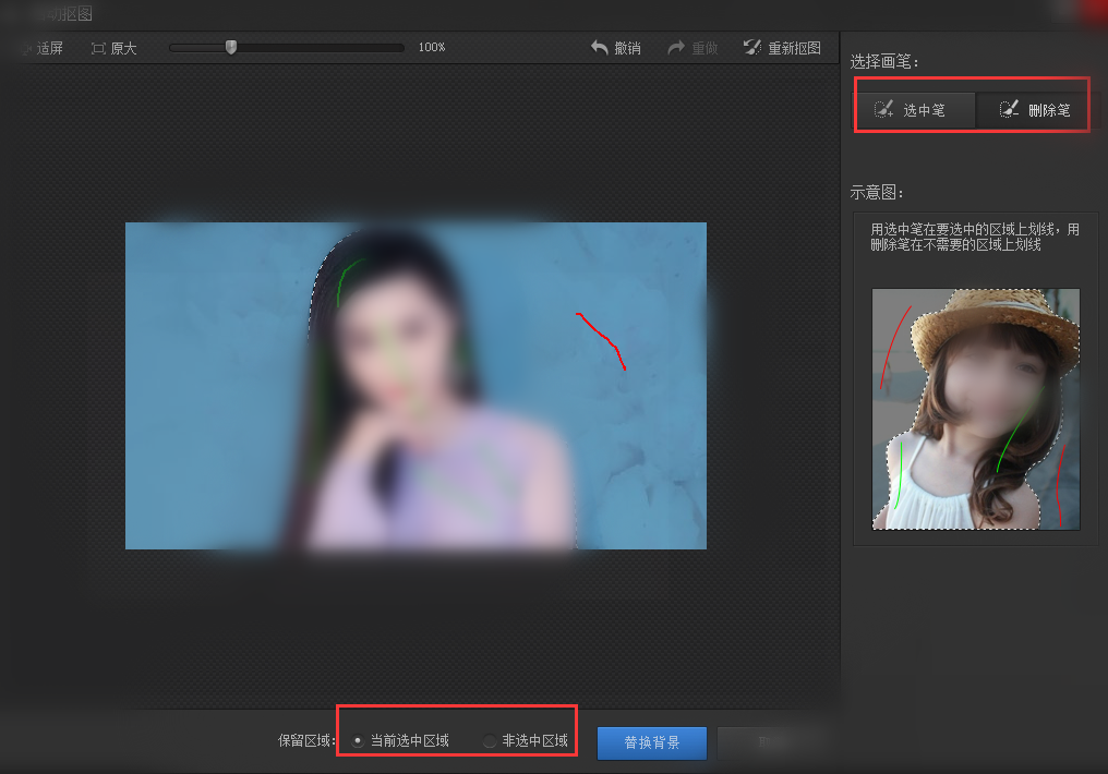 光影魔术手编辑图像的详细操作教程