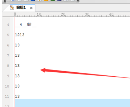 UltraEdit中多次运行宏的操作教程