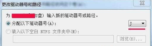 电脑不识别u盘是什么原因?驱动导致电脑不显示U盘解决方法