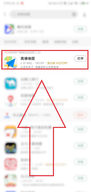 高德淘金怎么接任务 高德淘金接任务具体操作步骤
