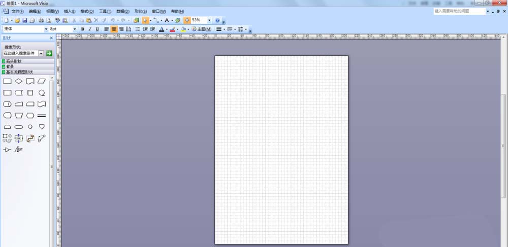 Microsoft Office Visio填充命名的操作流程介绍