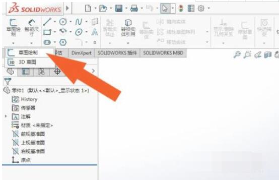 solidworks2016软件中如何绘制图形?solidworks2016软件绘制图形的方法