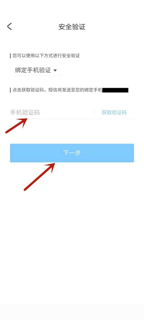 米游社怎么修改密码？米游社修改密码教程