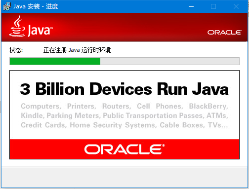 jdk1.7 64位安装详细步骤