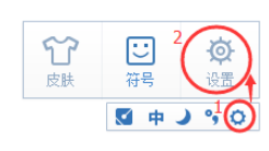 手心输入法导出词库的具体操作方法