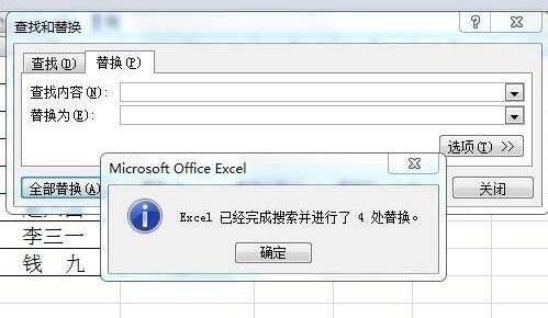 vlookup函数列序表v不出来怎么办?vlookup函数列序表v不出来的解决方法