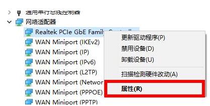 WIN10默认网关不可用的处理操作方法