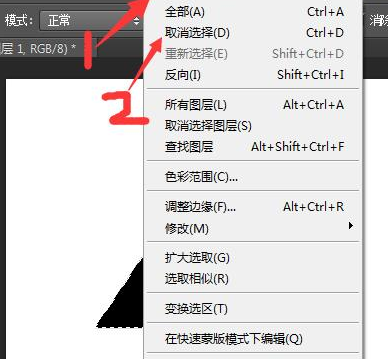 photoshop cs6使用钢笔工具处理图片的具体操作