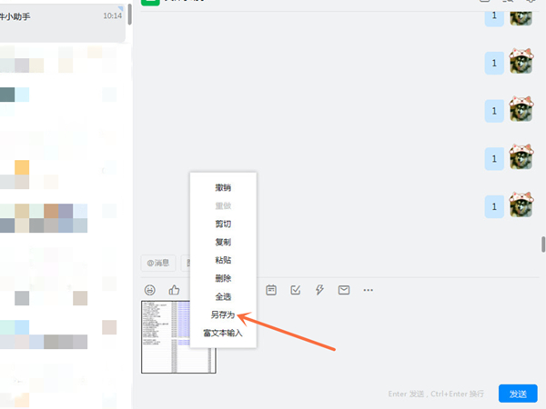 excel截图如何往下拉？excel截图往下拉方法