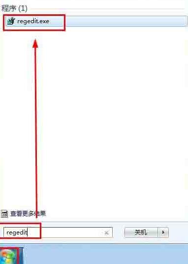 WIN7系统开机登录界面设置操作过程