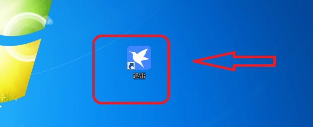 迅雷11全速下载在哪里? 迅雷11开启全速下载的技巧